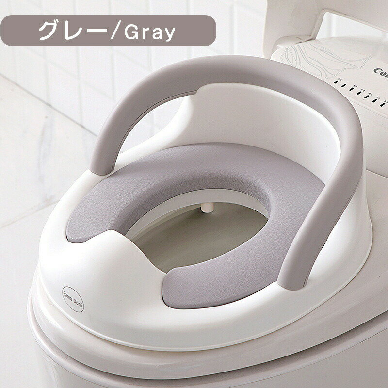 補助便座 子供用 子ども トイレ用 トイレトレーニング 幼児 幼児用便座 トイトレ 子供用 訓練 おまる ..