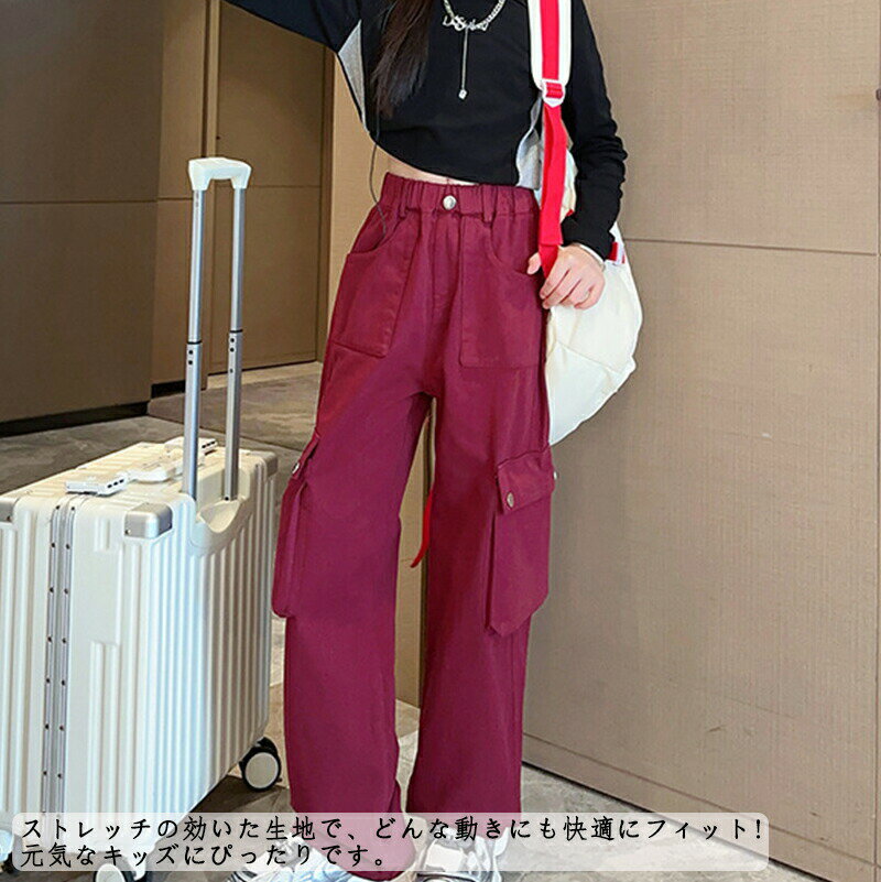 長ズボン ロングパンツ ジョガーパンツ ガールズ ジュニア 子供服 こども服 裾絞り 裏起毛 秋冬 キッズ..