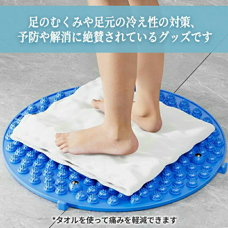 ScrambleShopの足ツボマット 足ツボ押し ダイエット 効果 足のむくみ 冷え 足つぼマット マッサージマット フットマッサージマット 足裏マッサージ 足踏み ツボ押しマット フットマッサージャーマット 指圧ボードマット 家庭用｜アングル2
