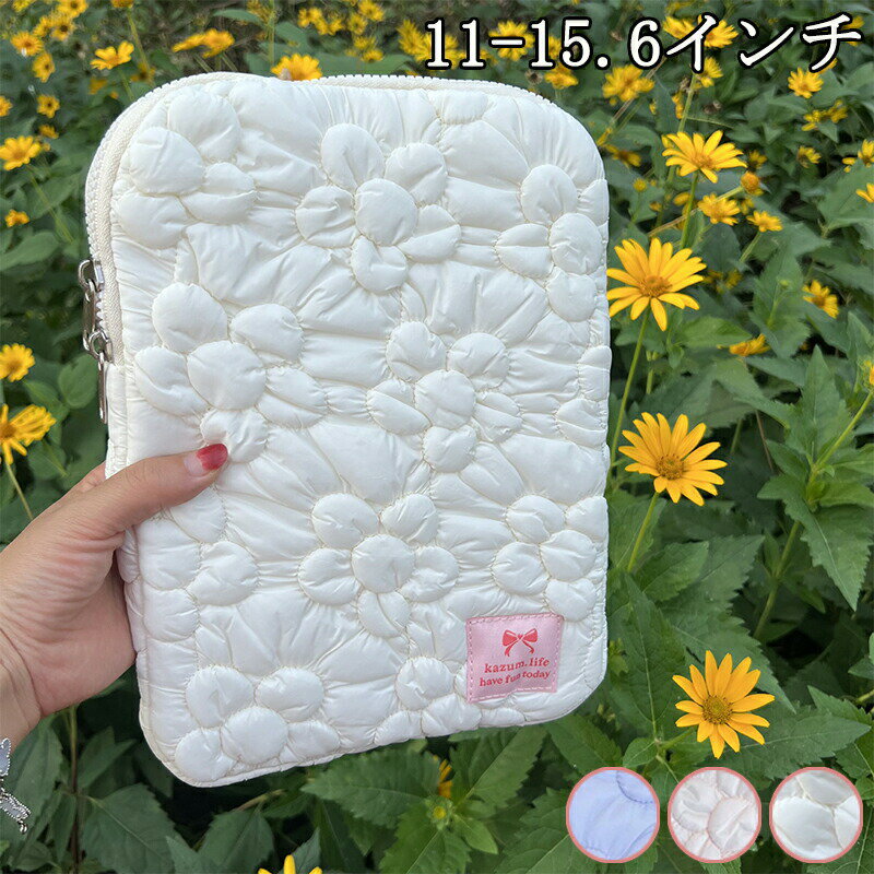 パソコンケース PC保護バッグ PC バッグ ラップトップ スリーブ ケース パソコン バッグ ノートPC pcケース 11-15.6インチ レディース メンズ...