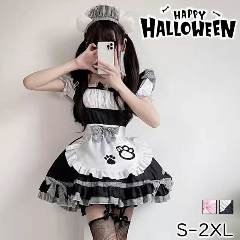 メイド コスプレ メイド服 ピンク 半袖 可愛い コスプレ メイド服 7点セット ワンピース レディース 女..