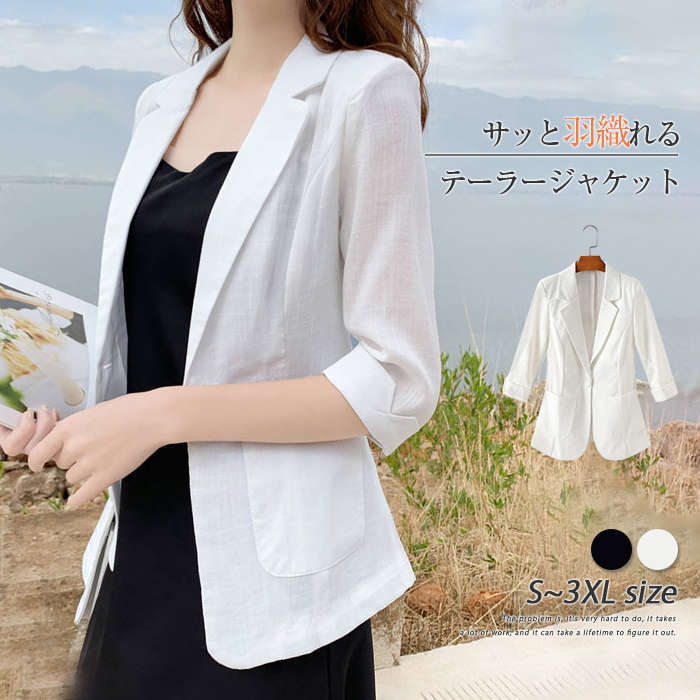 テーラードジャケット レディース ジャケット 春 夏 春夏 テーラードジャケット アウター 5分袖 テーラ..