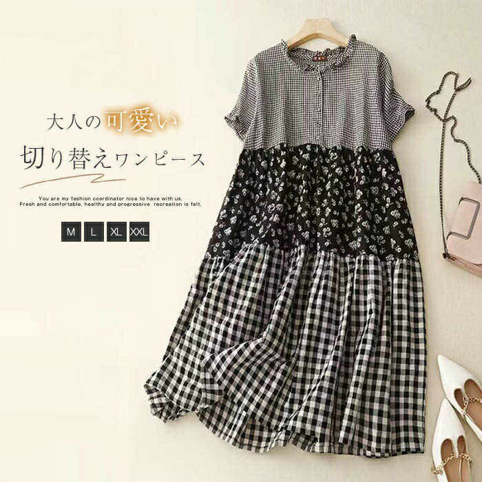 ワンピース レディース ロング ワンピース シャツワンピース ロング ワンピ 半袖 体型カバー チェック..