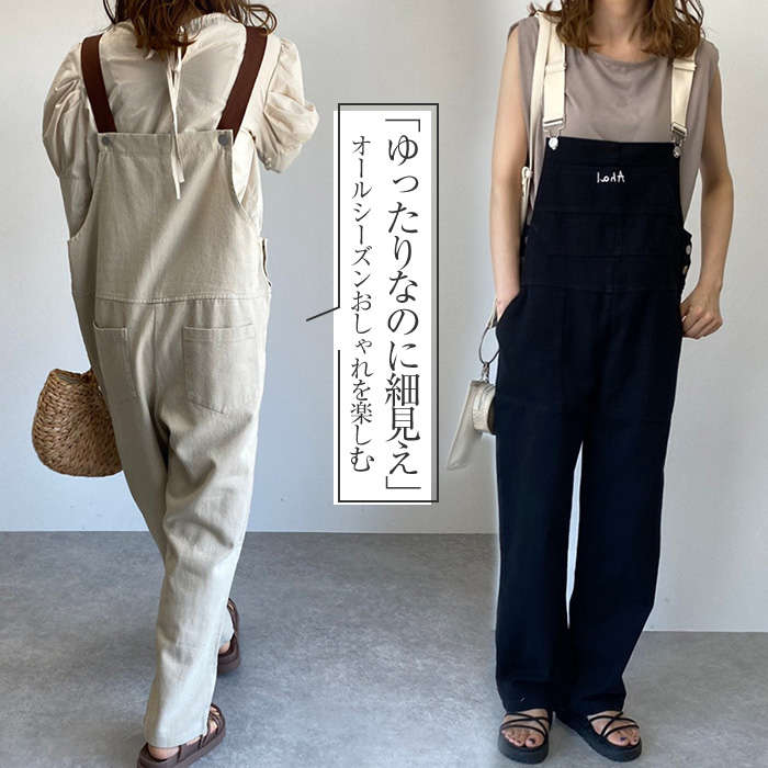 サロペット レディース 春 夏 オールインワン パンツ オーバーオール 大きいサイズ カジュアル ボトムス ツイル サロペットパンツ ロング 体型カバー 春秋 ロングパンツ オールシーズン 体型カバー おしゃれ 美脚 ズボン パンツ 通勤 リラックス
