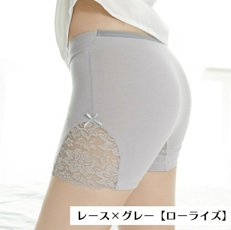 マタニティショーツ 単品 ボクサーパンツ レディース 用 3分丈 女性下着 インナー 裾レース ハイウエス..