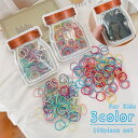 ヘアゴム 100本セット キッズ 子ども ヘアアクセサリー 大容量 たっぷり 髪飾り 髪留め まとめ髪 カラフル パステルカラー 単色 シンプル カジュアル か...