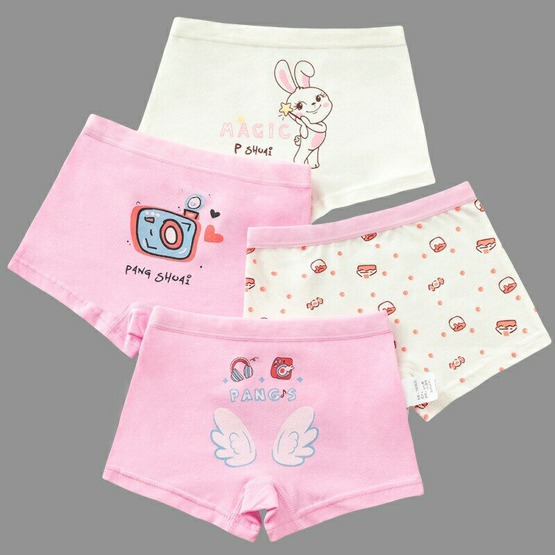 ショーツ 4枚組 パンツ 下着 インナー キッズ 子供 女の子 ボックスショーツ ウサギ ニンジン チェック..