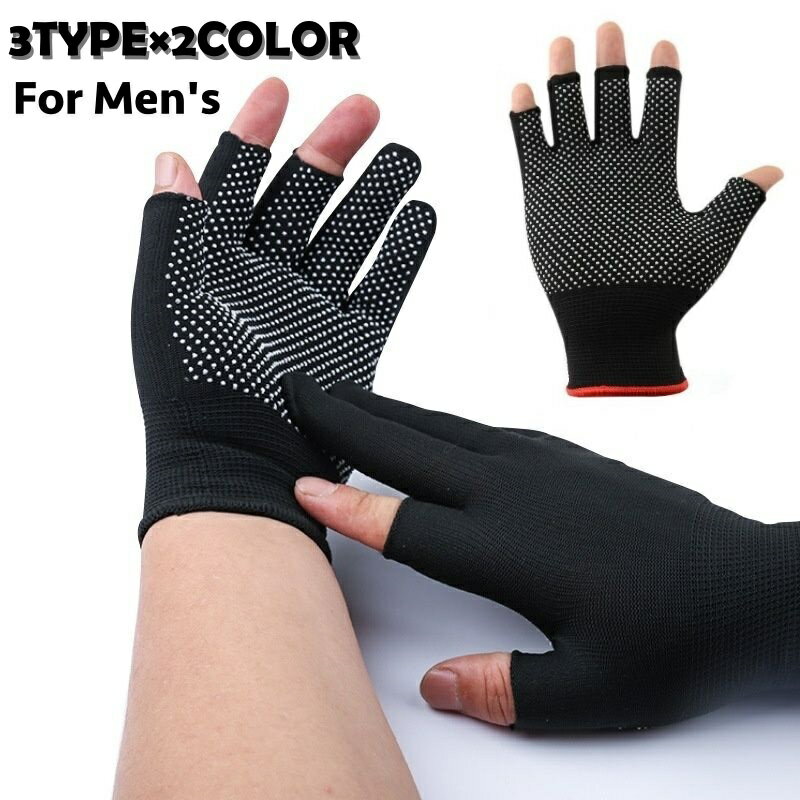 トレーニンググローブ サイクルグローブ メンズ 男性 手袋 指なし ハーフフィンガー 2本 3本 5本 滑り..