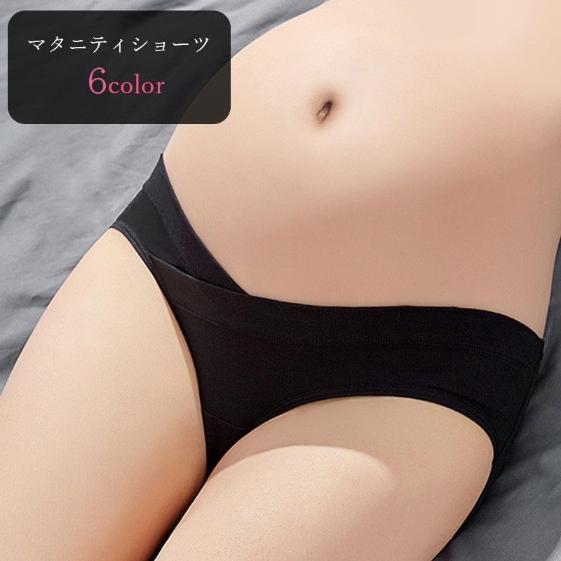 マタニティショーツ マタニティパンツ レディース 女性 インナー 下着 アンダーウェア 薄手 締め付けに..