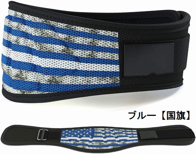 トレーニングベルト パワーベルト ウエイトリフティング トレーニンググッズ リフティングベルト ジム ..