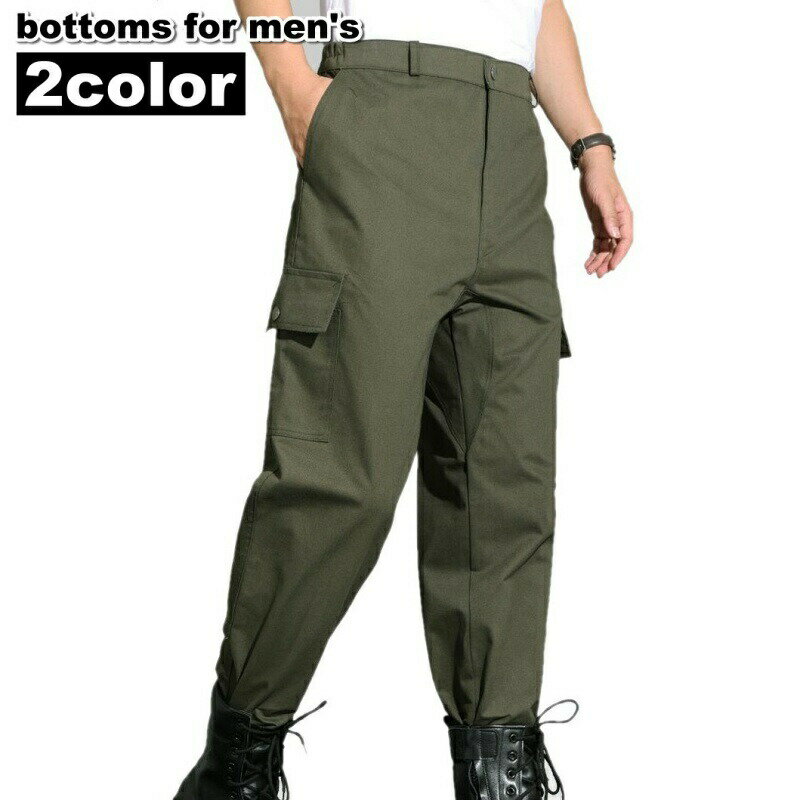 カーゴパンツ ワークパンツ メンズ 男性 ロングパンツ 長ズボン ボトムス サイドポケット 無地 単色 アウトドア おしゃれ かっこいい ストリート風 カジュアル 紳士用
