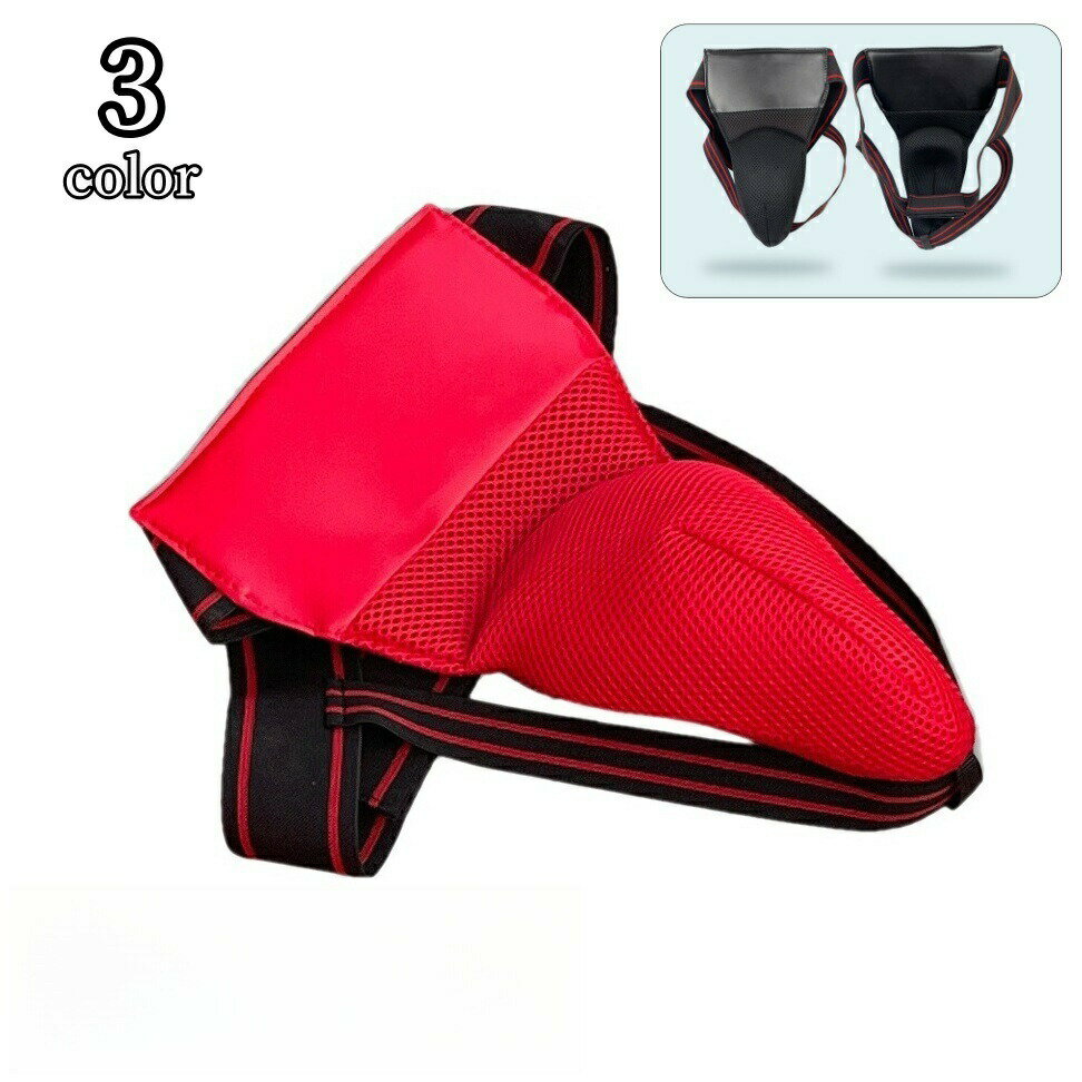 ファールカップ ファウルカップ プロテクター サポーター 急所ガード メッシュ 通気性 野球 キャッチャ..