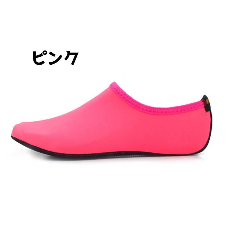 マリンシューズ ビーチシューズ 靴 シューズ アクアシューズ レディース 女性 メンズ 男性 キッズ 子供..