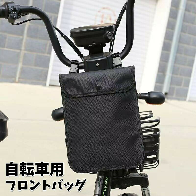 フレームバッグ サイクルバッグ 無地 黒 濡れ防止 装着簡単 防水 大容量 便利 通勤 通学 サイクリング ..