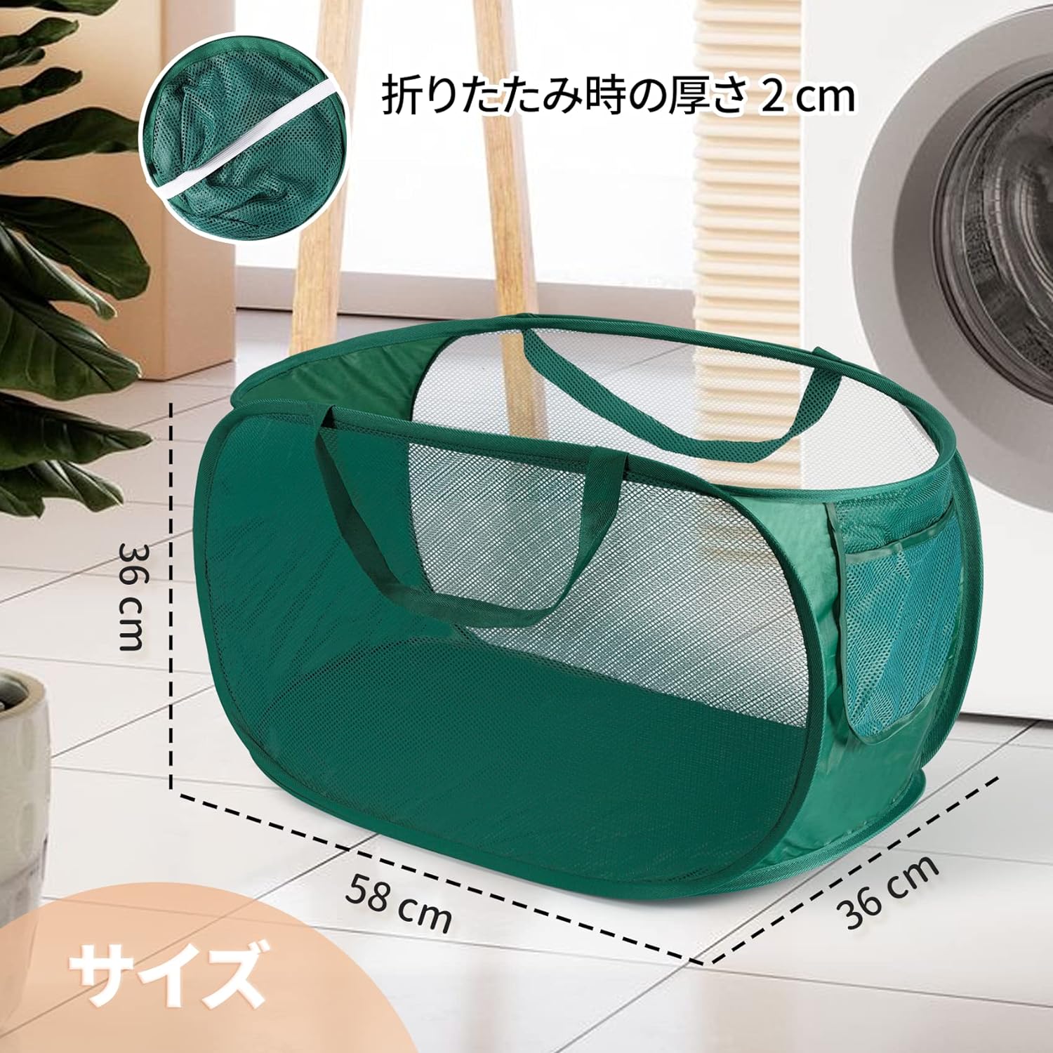 洗濯かご 折りたたみ ランドリーバスケット メッシュ 洗濯カゴ 折り畳み式 横型 洗濯ボックス 大容量 ランドリーバッグ 洗濯物入れ 脱衣かご スリム 自立 軽量 おしゃれ おもちゃ収納 取っ手付き 持ち運び グレー