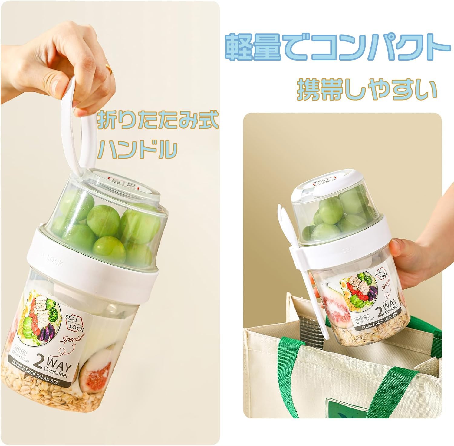 弁当箱 サラダカップ サラダポット 分別できる フォーク付きのサラダ容器 ソースカップ付きお弁当カッ..