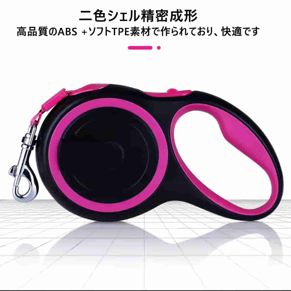 ペット用リード ペット用品 屋外用リード 犬用リード 自動格納式ロープ 小型犬 中型犬 大型犬 伸縮 8m ..