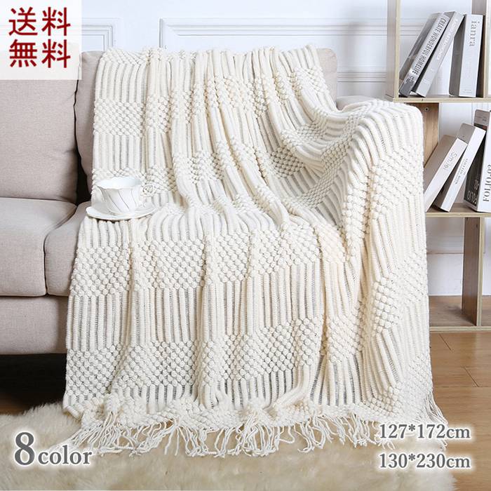 ブランケット おしゃれ マルチカバー 北欧 年中使用 大判 ひざ掛け ソファー フリンジ 8色 布 毛布 イ..