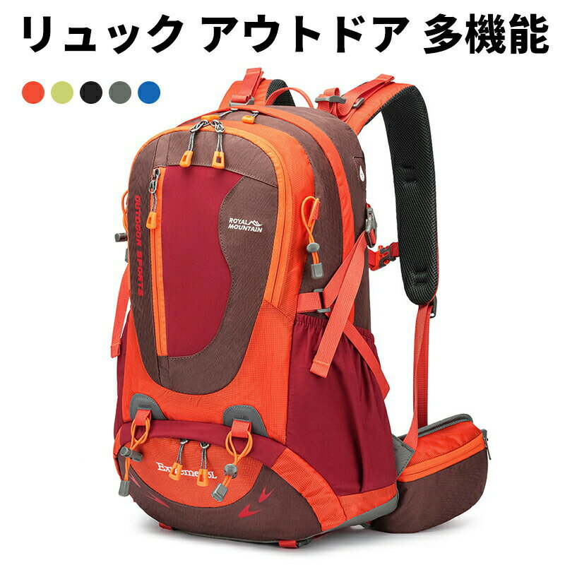 楽天ScrambleShopアウトドア バックパック 35L 大容量 ナイロン 防水 リュック ドライウェット 分離 エアークッション 背負 スキー 登山 対応 自転車 旅行 拡張可能 バッグ 軽量 設計