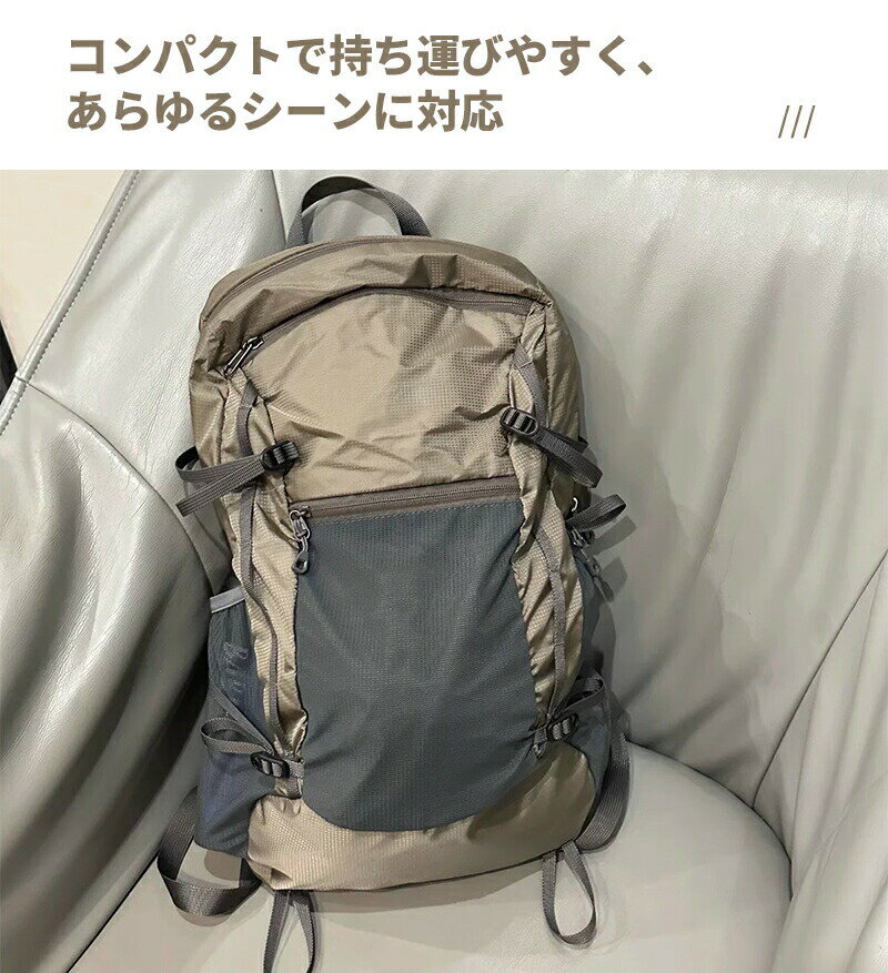 折りたたみリュック 軽量リュック 登山リュック 防水 35L 拡張可能 ナイロン製 通気性 3Dメッシュ S字..