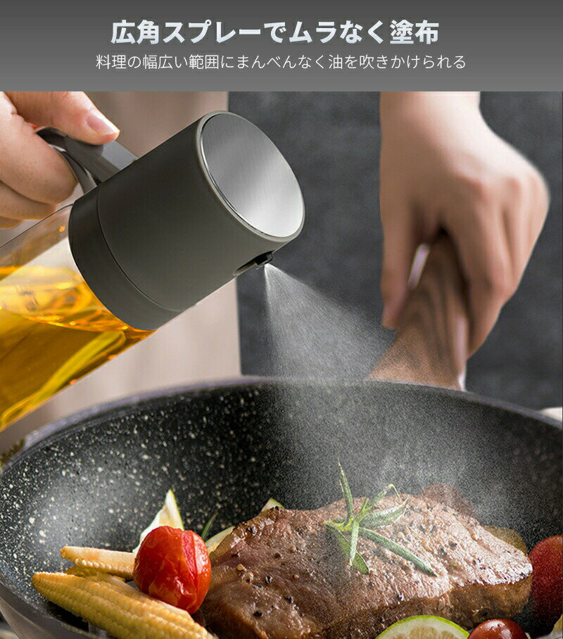 オイルスプレー ガラス製 オイルボトル 250ml 霧吹きタイプ 極細ミスト 油さし オリーブオイル用 スプ..