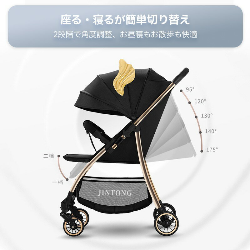ベビーカー 軽量 コンパクト 両方向 リバーシブル ハイシート ベビーカー 新生児 対応 寝かせ ベッド シート リクライニング 日よけ 傘 付き 15kg 耐荷重 お出かけ 散歩 旅行 コンパクト収納
