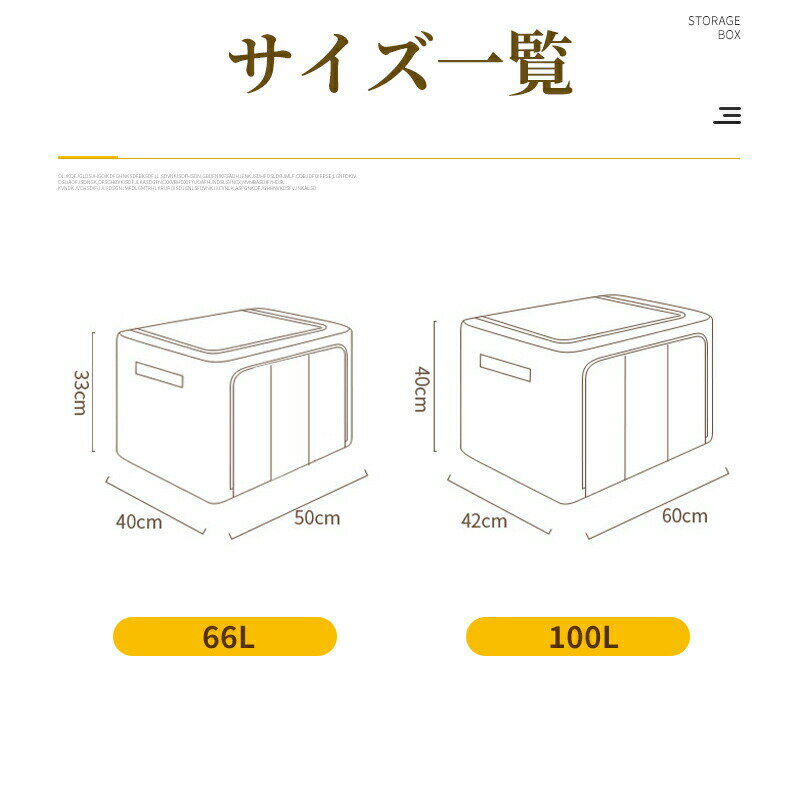 収納ボックス 布 折りたたみ 大容量 フタ付き 前開き 収納BOX 積み重ね 衣類収納 ケース 収納 ファブリ..