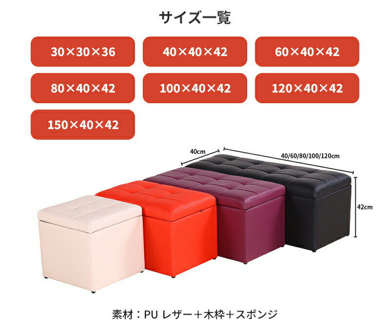 収納スツール オットマン チェア 収納付き ボックス椅子 フタ付き 収納ボックス 子供座れる 正方形 お..