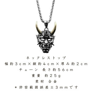 ネックレス 黄金の角 鬼 金のツノ アクセサリー メンズ レディース ユニセックス ジュエリー お守り 厄除け 魔除け スタイル お洒落アイテム 開運厄除 祈願成就 風水 パワースポット 開運 金運 財産運 出世運