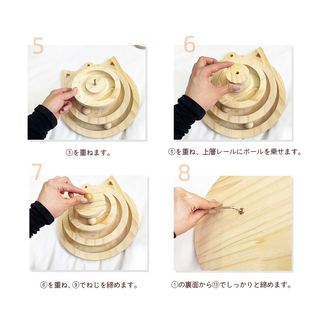 ペット 用品 猫 玩具 木製ボールタワー 猫じゃらし付き 3層タワー ボール 回転ボール ぐるぐる 回転 キ..