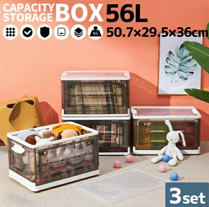 【3個セット】収納ボックス キャスター付き フタ付き おしゃれ ト 折りたたみ コンテナ コンテナボック..