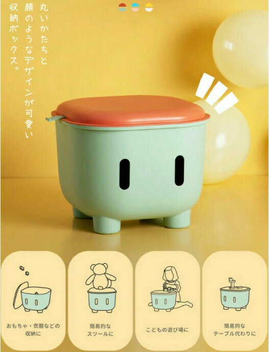 おもちゃ箱 おもちゃ 収納 収納ボックス ひよこ 大容量 フタ付き キャスター付き 収納ケース おもちゃ..