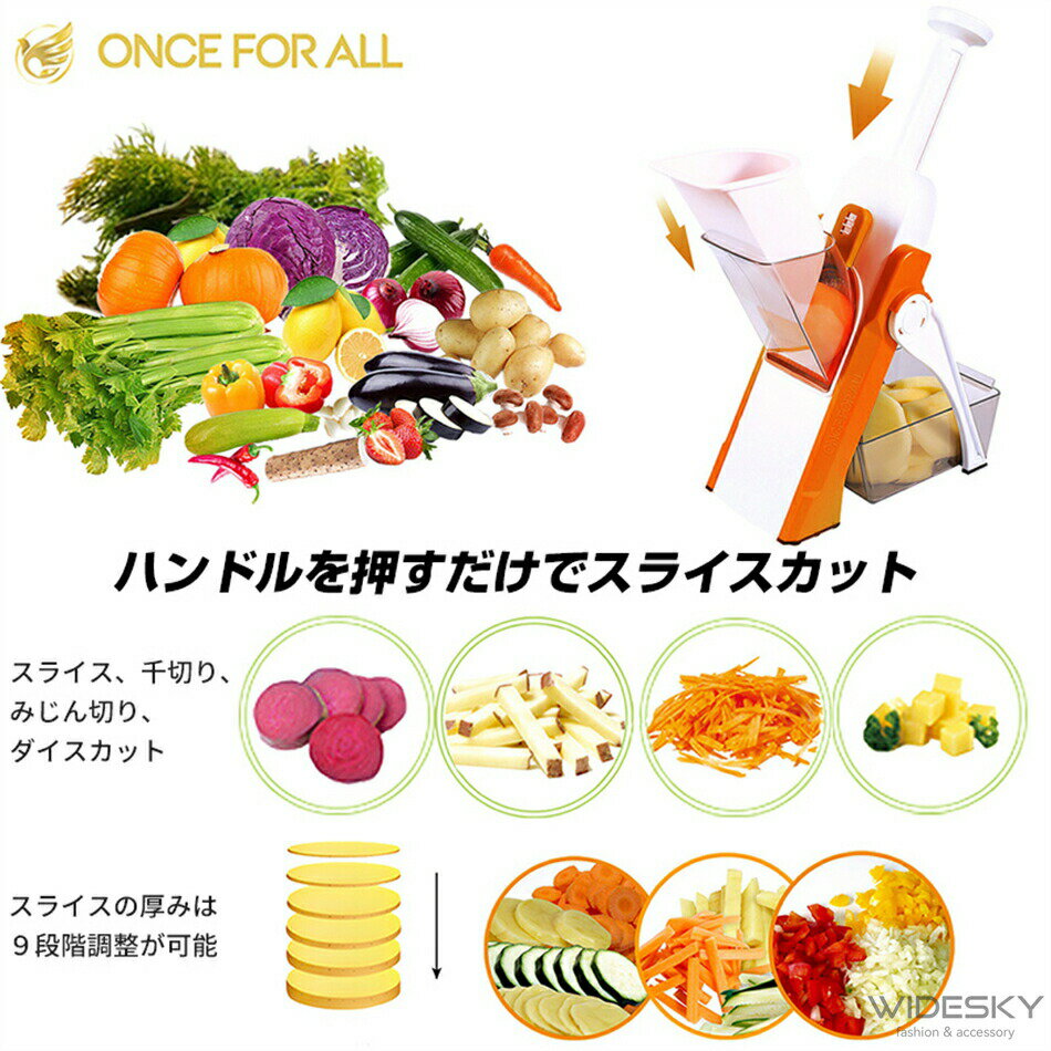 イージースライサー 簡単スライスカット 野菜スライサー マルチスライサー スライス 千切り 短冊切り ..