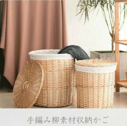 かご バスケット 収納ボックス 収納かご L おもちゃ箱 ふた付き 蓋付き おしゃれ 北欧風 籠 収納カゴ ..