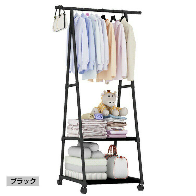 ハンガーラック サイドバーつき キャスターつき 組立式 シンプル スリム 2段 収納棚 省スペース おしゃ..