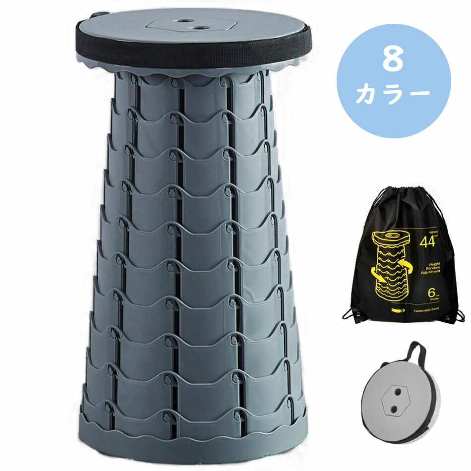 折りたたみ椅子 アウトドアチェア 伸縮式 キャンプ椅子 折り畳み式 キャンプスツール 軽量 コンパクト ..