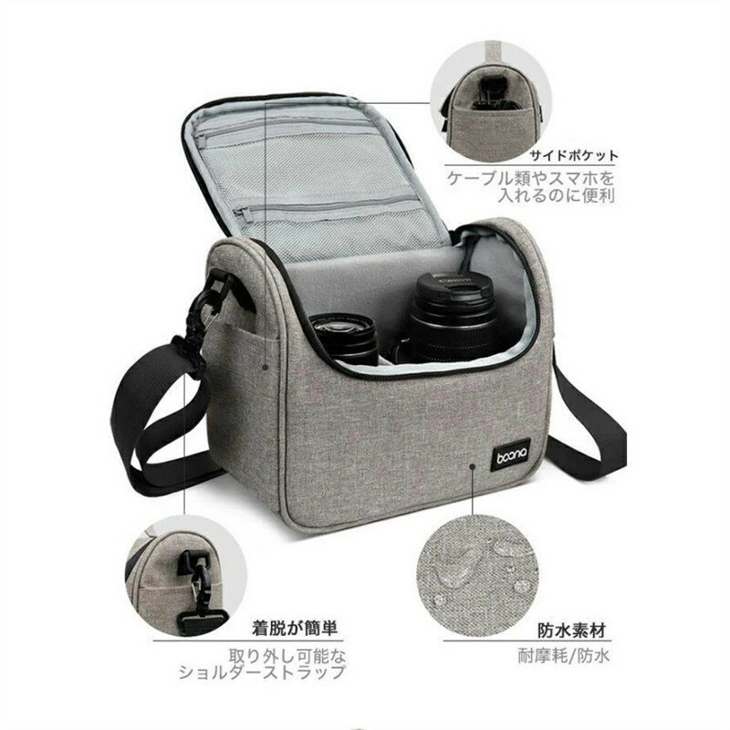 カメラバッグ ショルダーバッグ ミラーレス カメラケース 一眼レフ用 収納バッグ 大容量 便利 持ちやす..