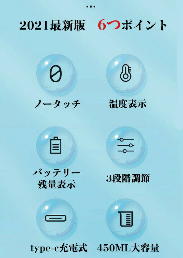 ソープディスペンサー 自動 泡 充電式 壁掛け式 泡タイプ ハンドソープディスペンサー 1200mAh内蔵電池..