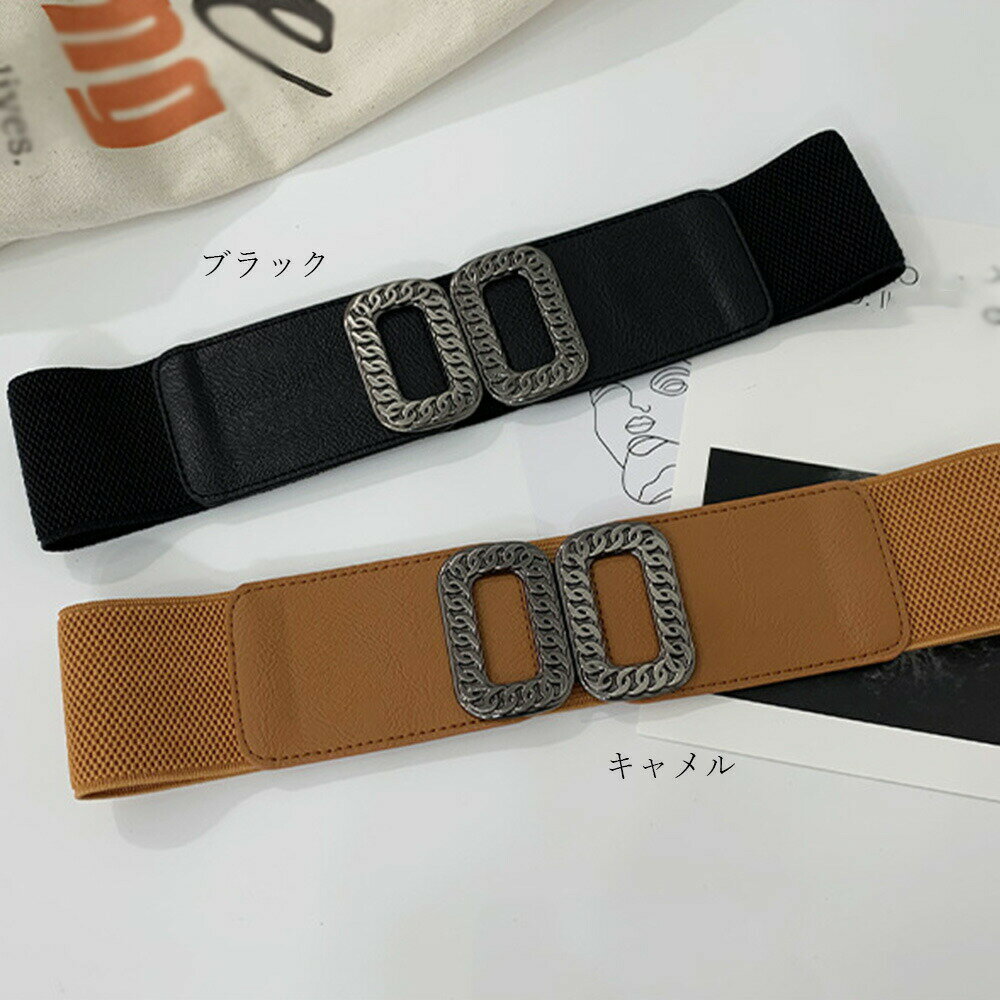 1045】バックルベルト レディース ゴム バックルベルト レディース ゴム フェイクレザー 細見え おしゃ..