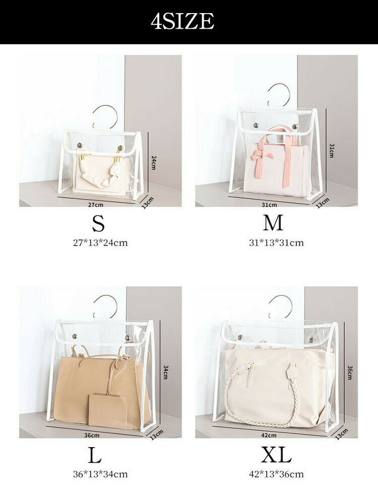 カバン 収納 バッグ収納 見せる収納 吊り下げ クローゼット a4 スペース バッグハンガー カバン収納ラ..