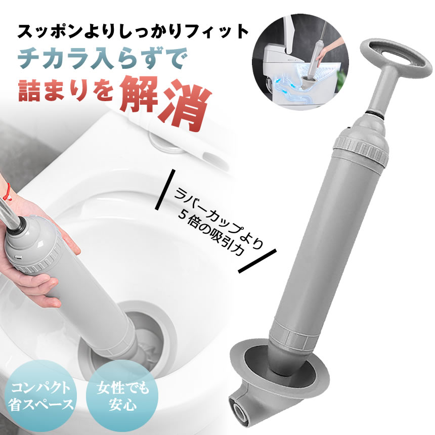 【詰まり一発解消】 パイプクリーナー ラバーカップ すっぽん トイレ つまり 便器 詰まり解消 パイプ クリーナー 真空式 洋式 和式 水 排水溝 配管 排水口 排水管 水のトラブル 水道 排水 トラブル 便所 コンパクト 省スペース 女性 簡単 力 不要 水流 水位 臭い 掃除