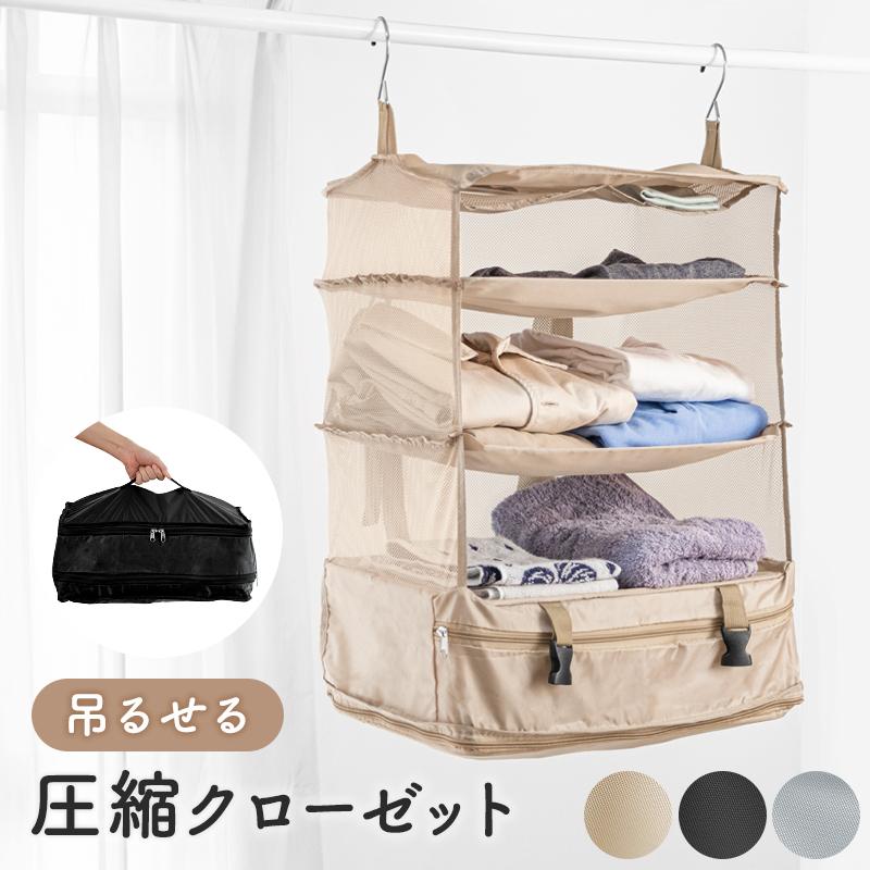 収納ポケット 大容量 折りたたみ可 吊り下げ収納 バッグハンガー 吊り下げ 収納 壁掛け サイドポケット..