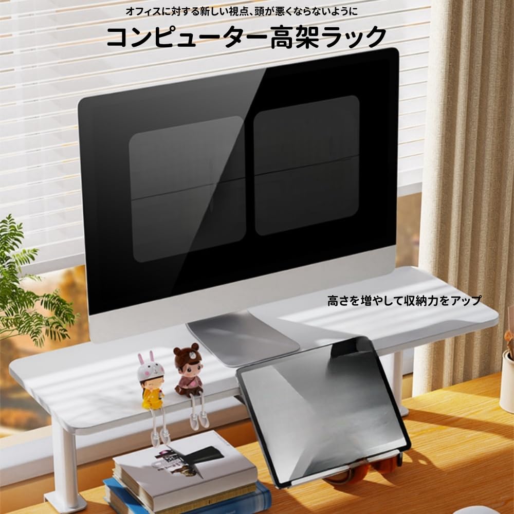 モニター台 卓上 モニタースタンド クランプ 高さ調整 タブレットスタンド付き パソコン台 卓上 デスク..