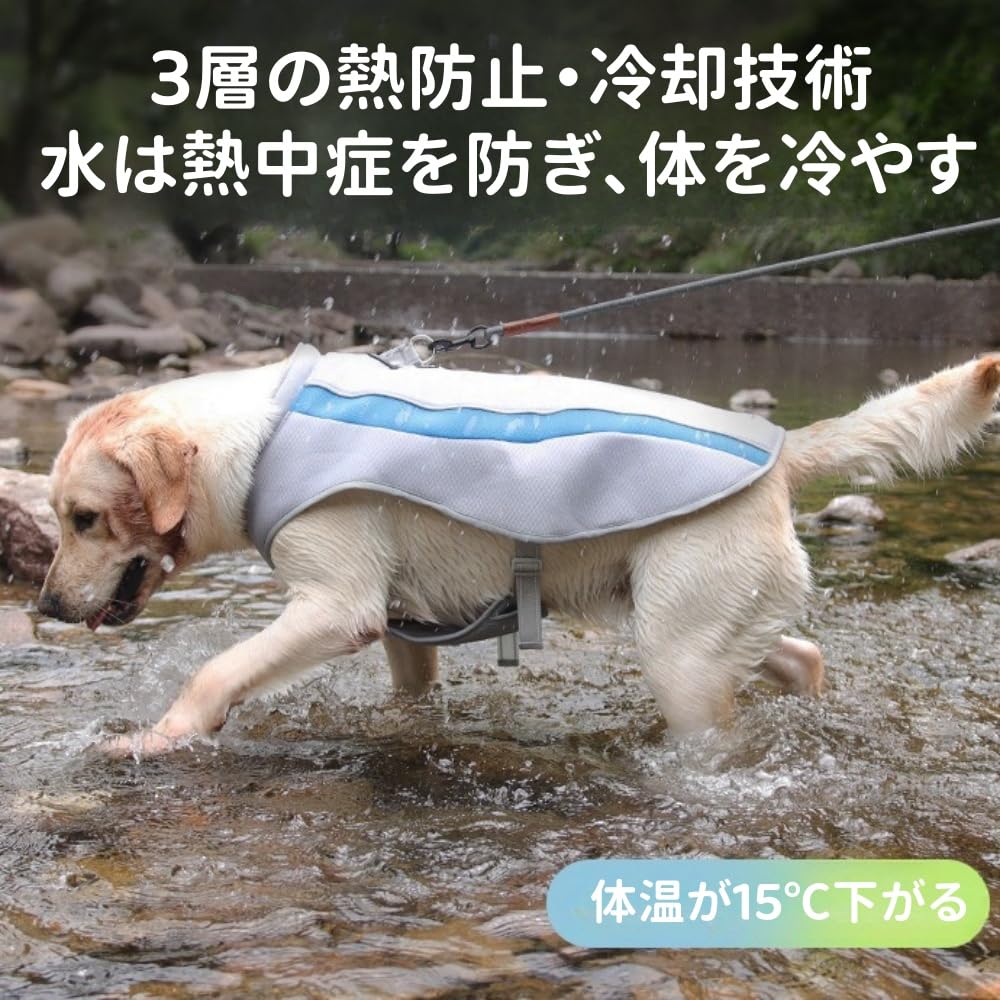 クールベスト 犬 冷感犬服 小型犬 中型犬 大型犬 ペットクーリングベスト ペット用品 ドッグウェア 冷..