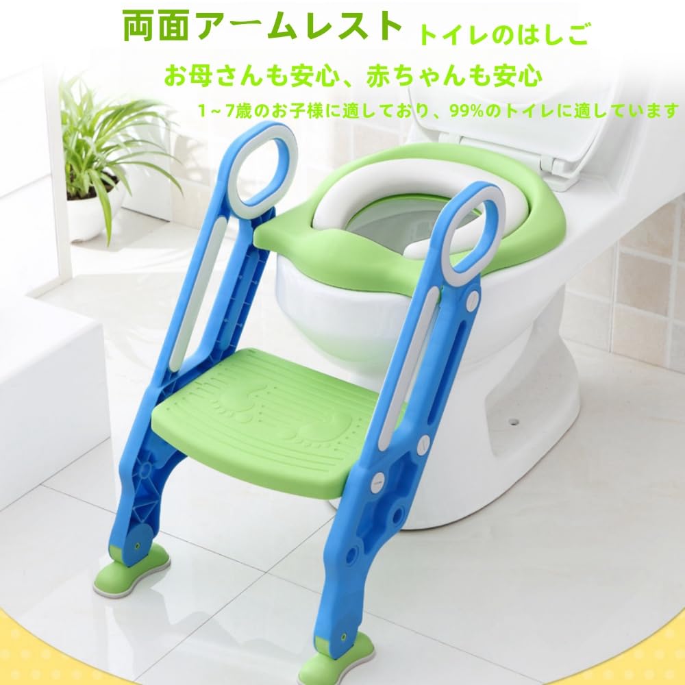 トイレトレーニング 補助便座 おまる キッズ用便座 子どもトイレ 滑り止め 尿がしぶき防止 取外し可能 ..
