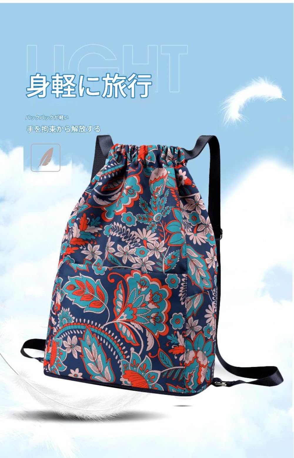 [] 大容量ジムサック｜撥水加工・折りたたみ可能｜スポーツ・旅行・アウトドア対応｜女の子向け軽量ナ..