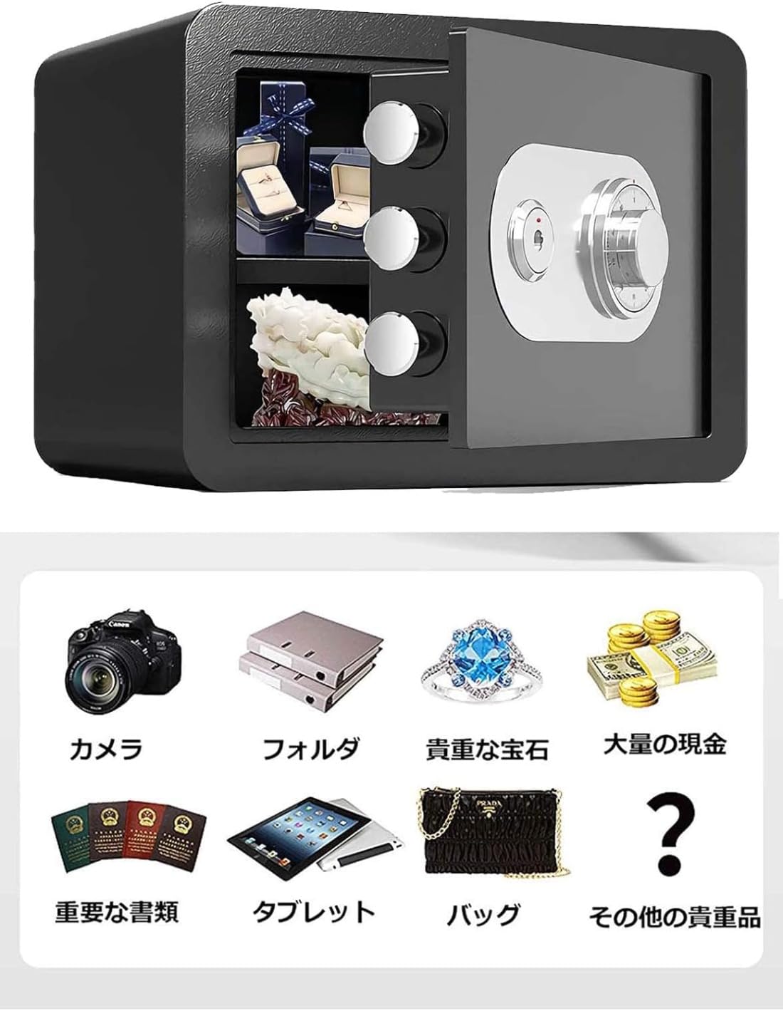 金庫 家庭用 小型 金庫 耐火耐水 ダイヤル式 キー付き二重保険 防犯金庫 全鋼機械式安全キャビネット ..