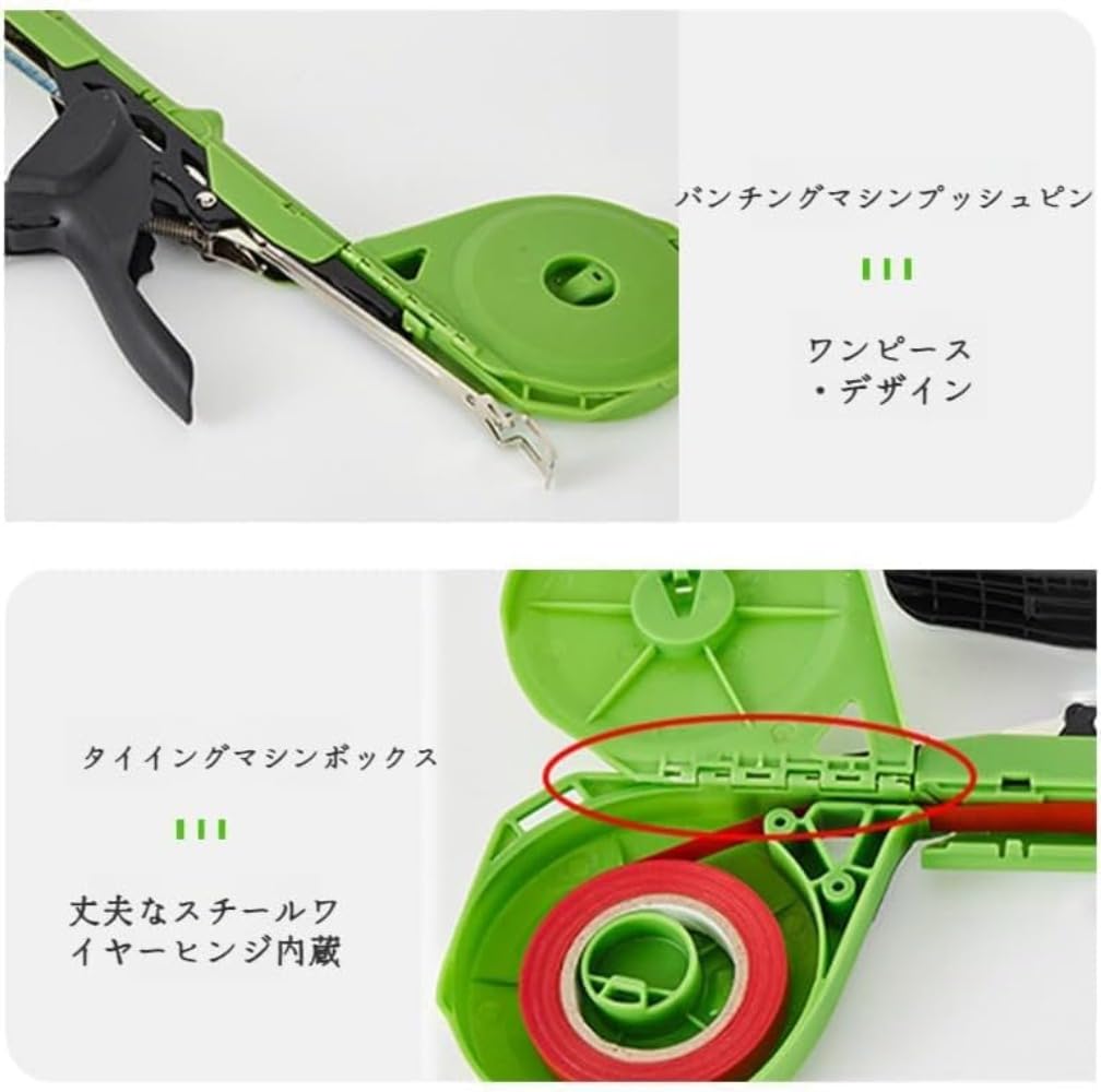 誘引結束機 誘引 テープナー テープ 本付 園芸用誘引結束機 果樹 家庭 菜園 野菜 ぶどう 誘引 片手 固..