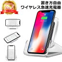 【楽天ランキング1位獲得】 スマホ 充電器 置くだけ ワイヤ