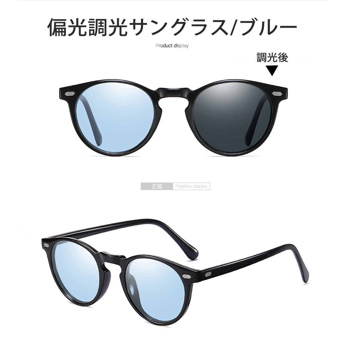 変色 調光 サングラス 偏光 UVカット ケース付 安いそれに目立つ 変色 調光 サングラス 偏光 UVカット ケース付 安いそれに目立つ